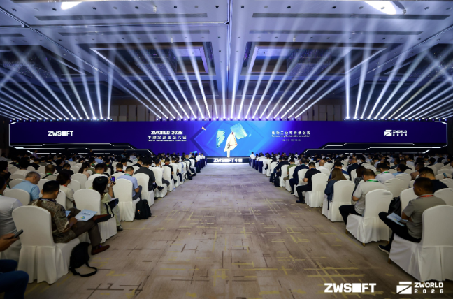 ZWORLD 2026中望全球生态大会成功举办,以AI+CAD共建工业可持续创新生态