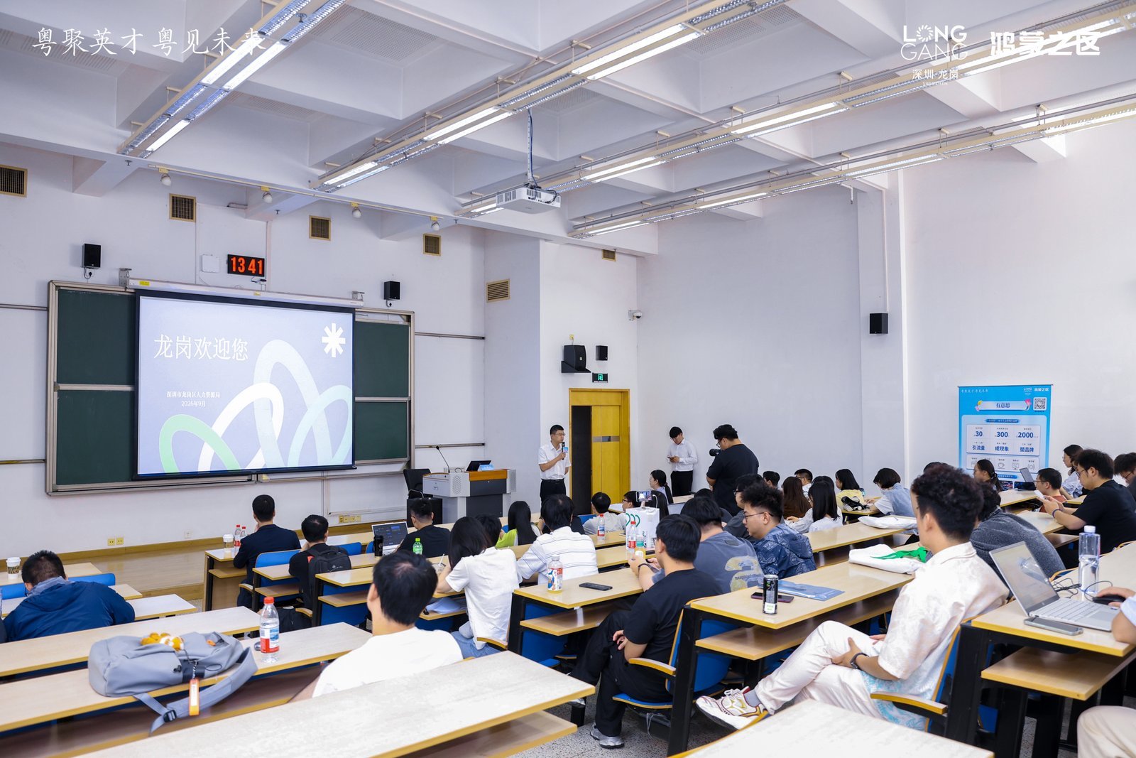 龙岗区“百万英才汇南粤”中国科学院大学专场招聘成效显著