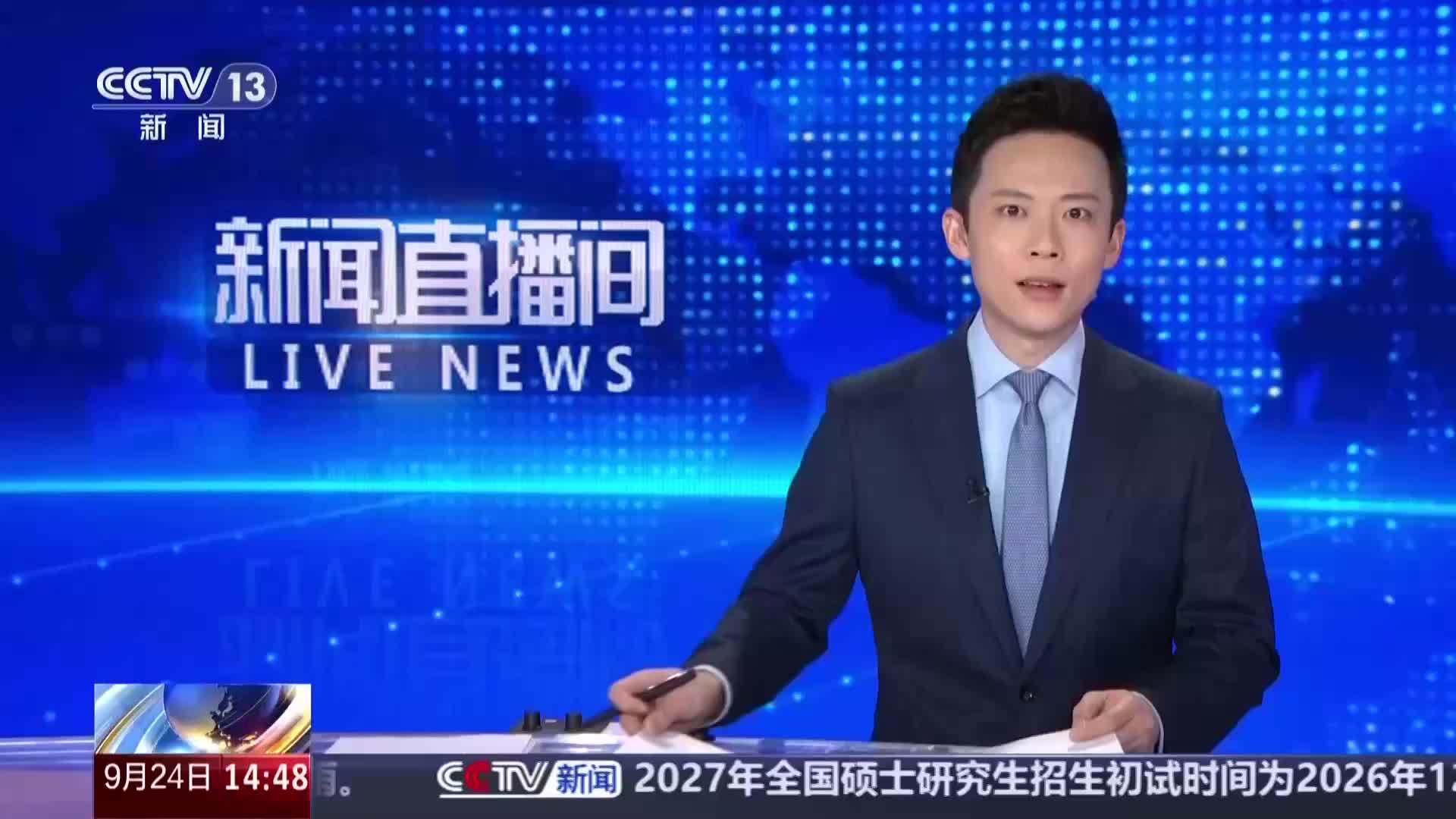 日本10年期国债收益率再创新高