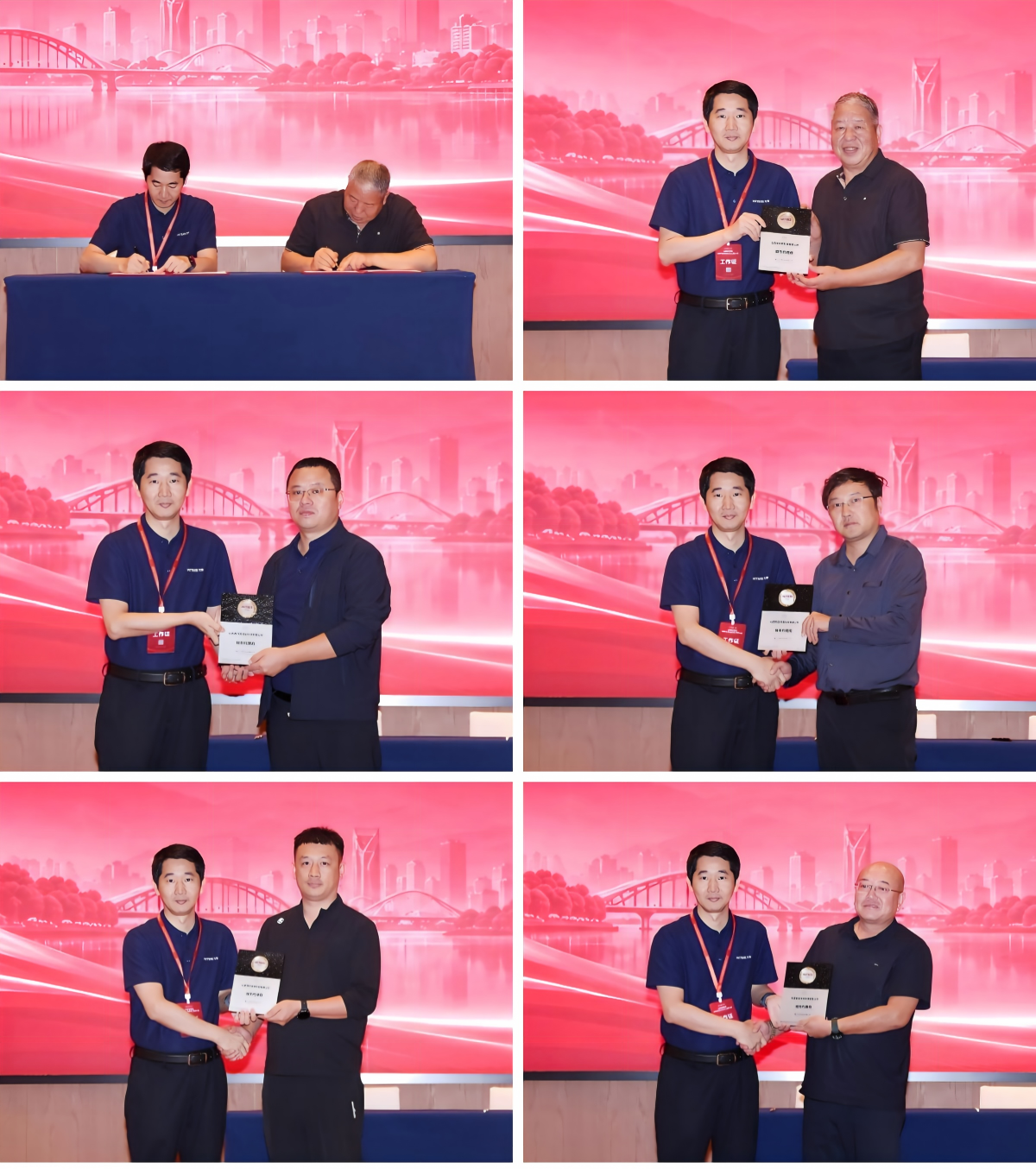 万宾科技城市代理商签约授牌仪式