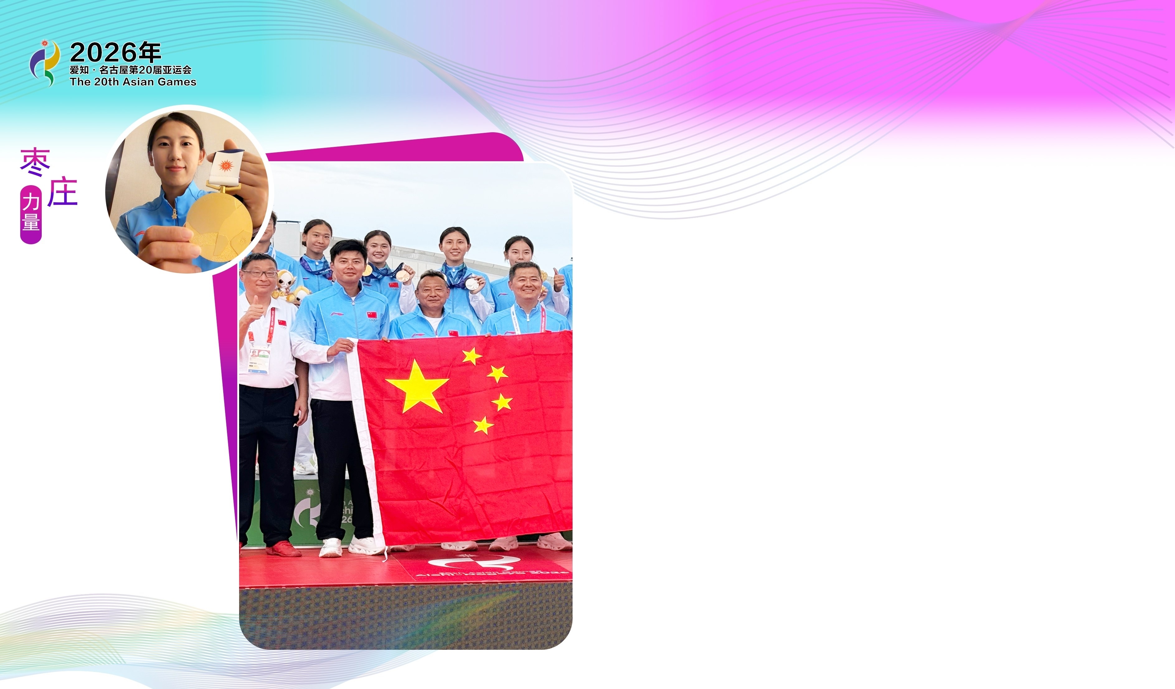 张明煜(后排右二)和团队一起合影留念
