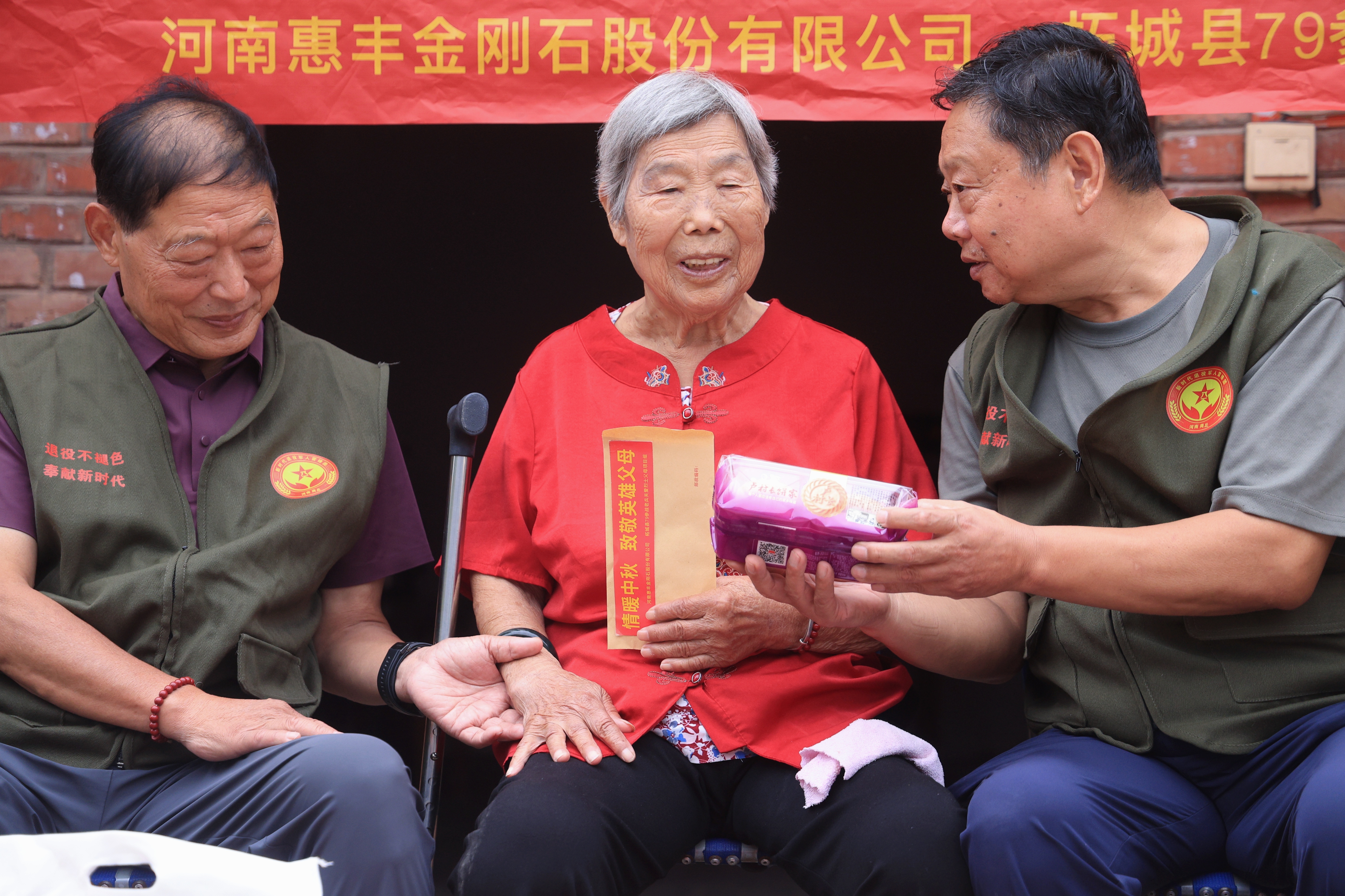 中秋念英烈 一诺守初心 柘城老兵十余载温情守护烈士家属