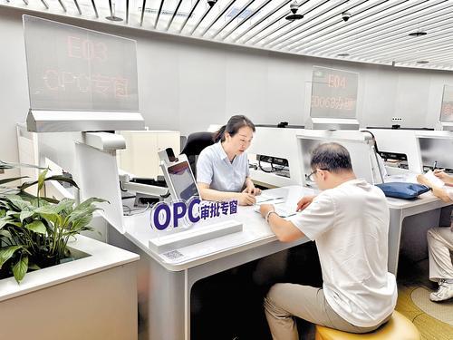 近日，在石家庄市政务服务中心二楼的OPC审批专窗，创业者在办理企业注册手续。本报见习记者 侯 淼摄