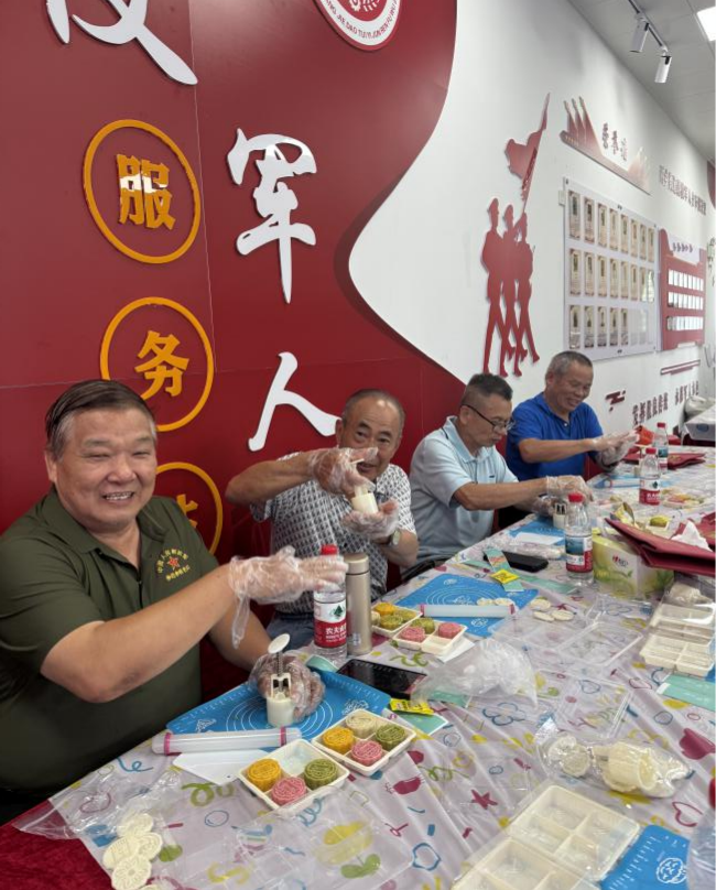 情暖中秋&middot;致敬老兵——西乡街道退役军人服务站举办中秋月饼制作主题活动