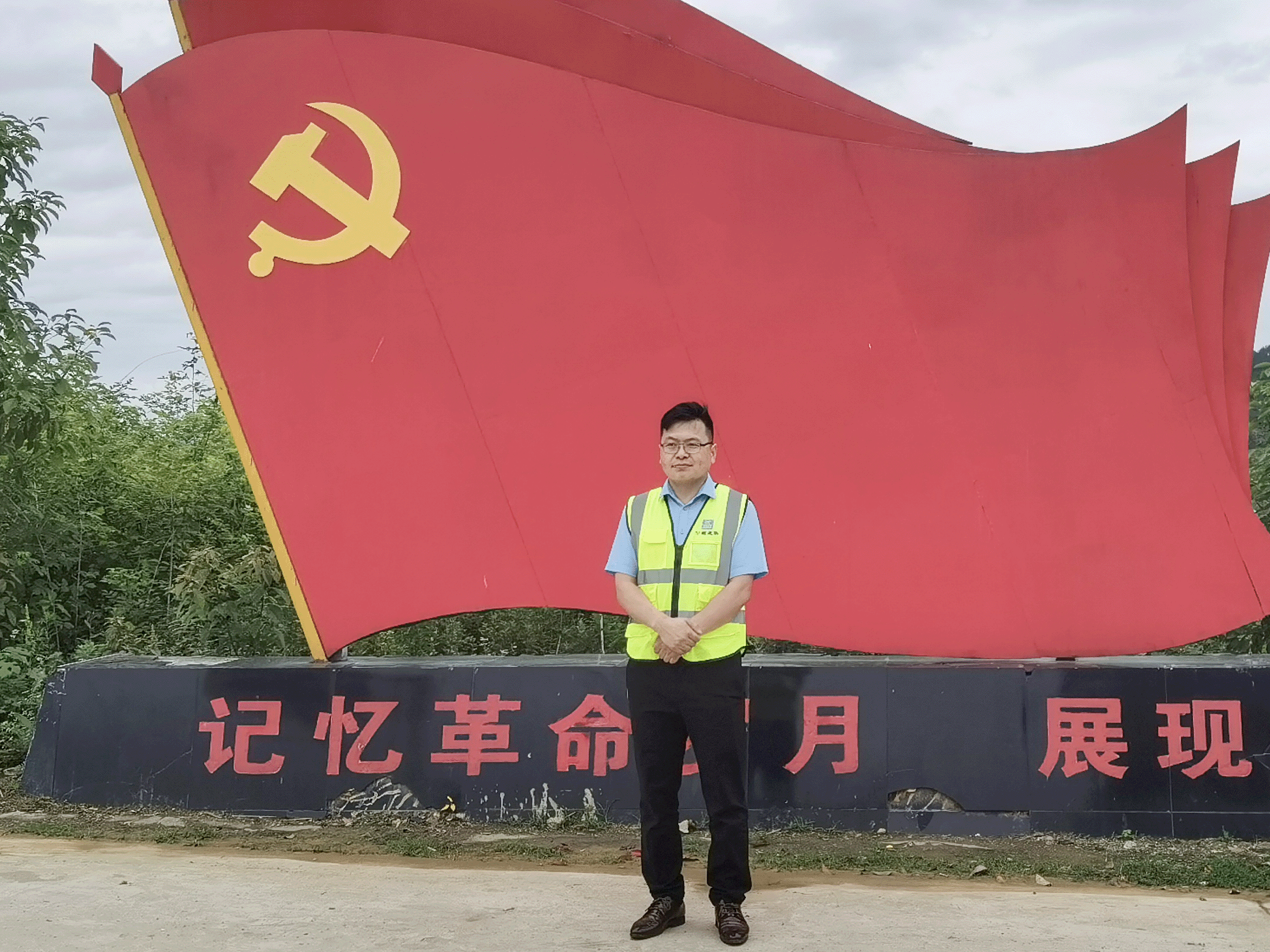 钟瑞林.png