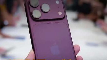 千万别买1T版!iPhone18ProMax闪存暗改,越存越慢隐患巨