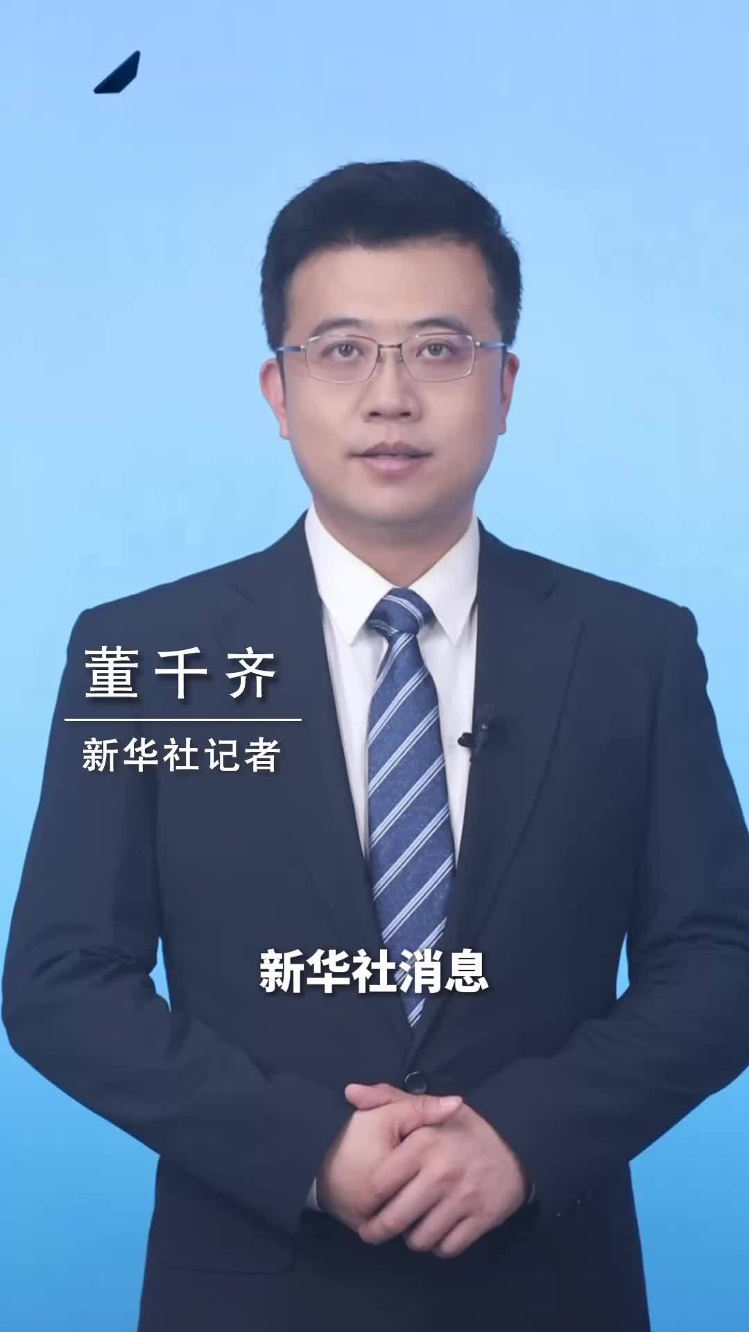 新华社消息｜截至8月底全国累计发电装机容量达41.03亿千瓦