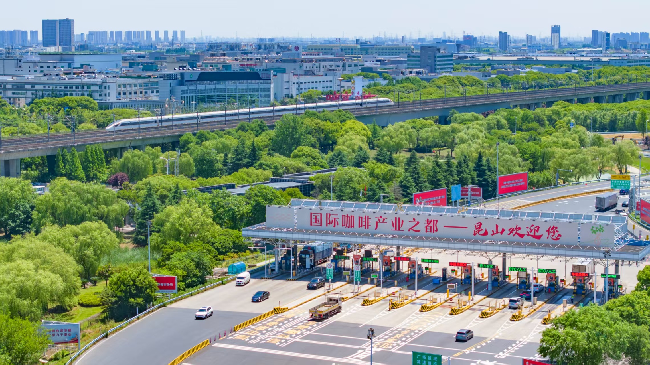 一粒豆都不产,“啡尝昆山”如何坐拥 “千亿咖位”?