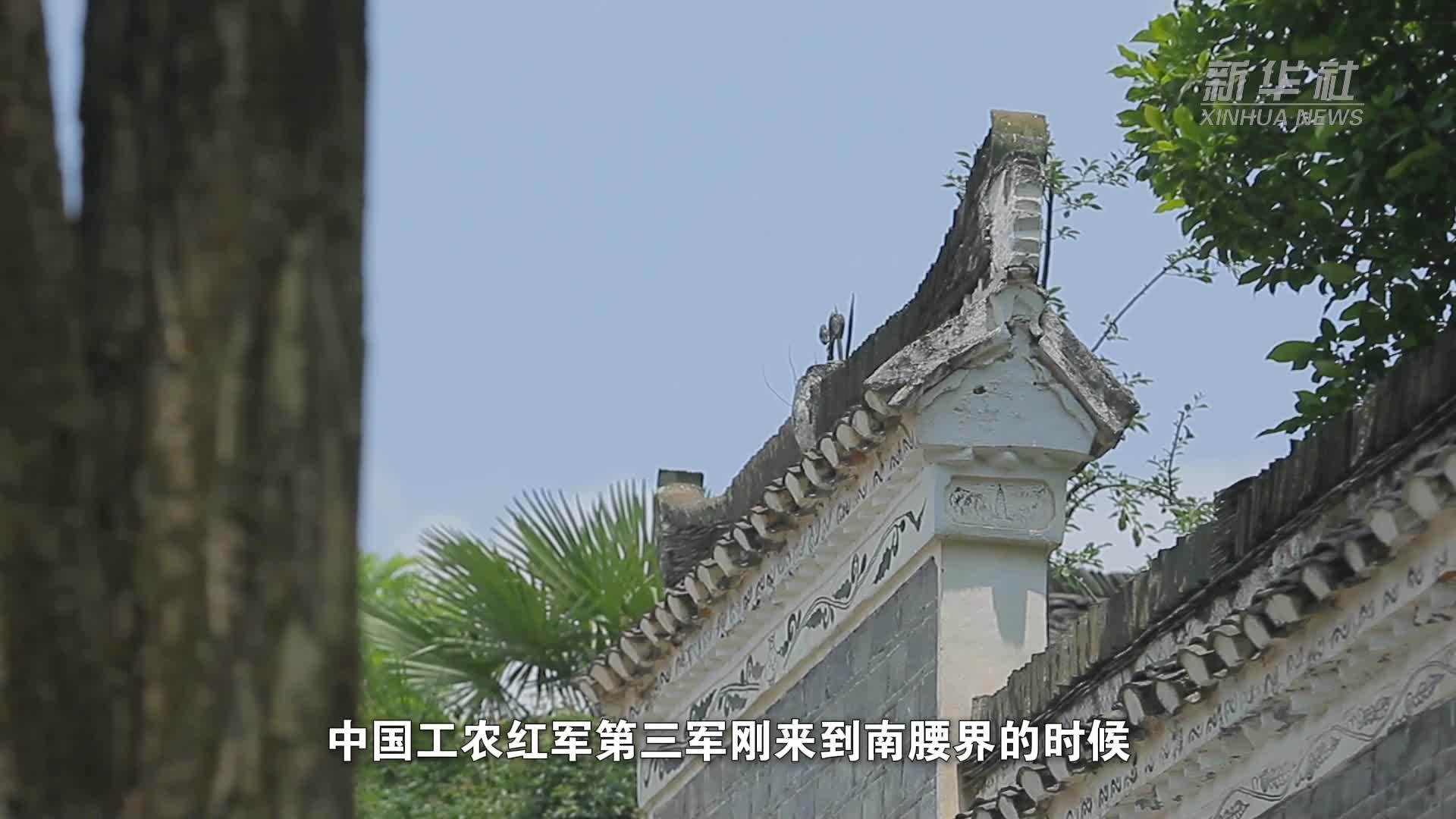 赓续长征精神 奋进复兴征程｜三代讲解员：我们都是红色记忆守护者