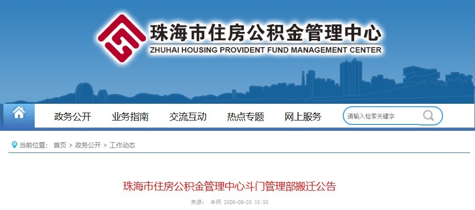 官网截图