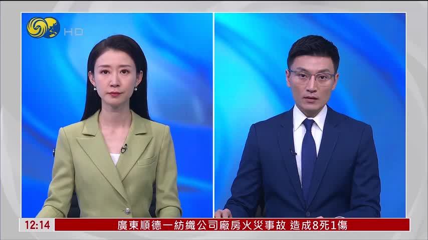 记者连线｜美伊再次隔空交锋 中东局势趋向紧张