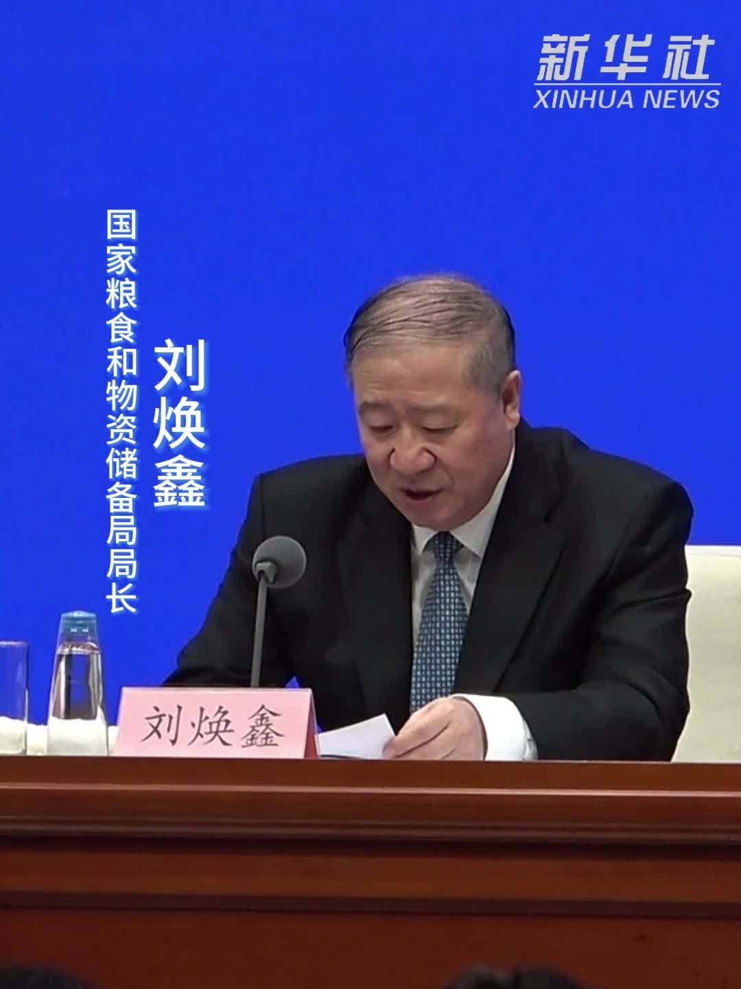 “十五五”我国粮食产业有望实现年工业总产值4.5万亿元以上