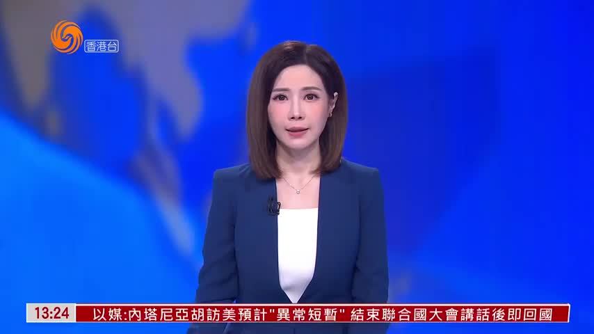 粤语报道｜陈茂波：五年规划将愿景转化指标与行动