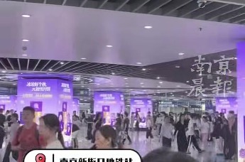 中秋佳节南京地铁站行李箱“随手放”