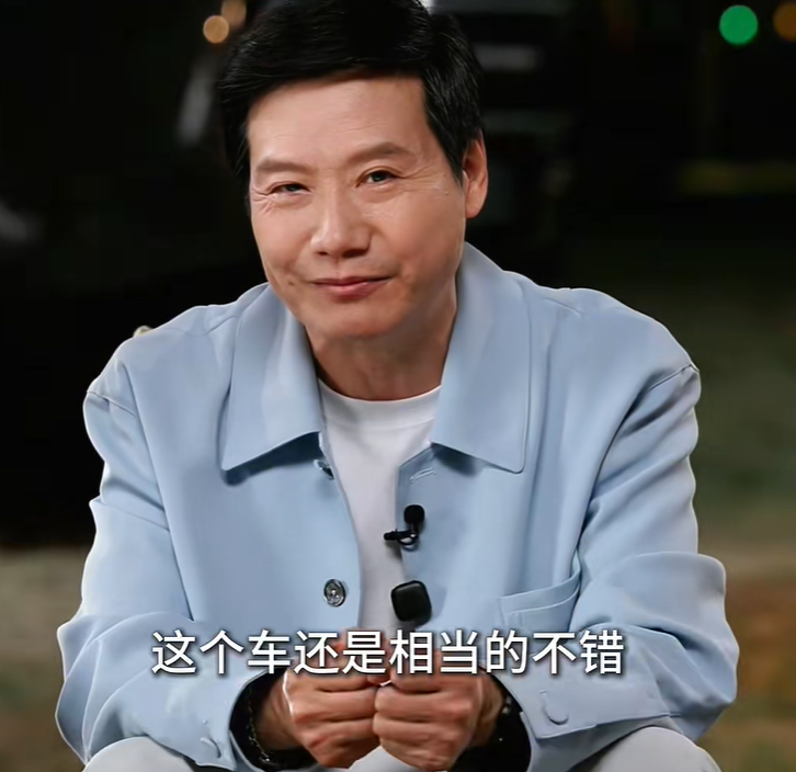 图片来源:雷军直播截图