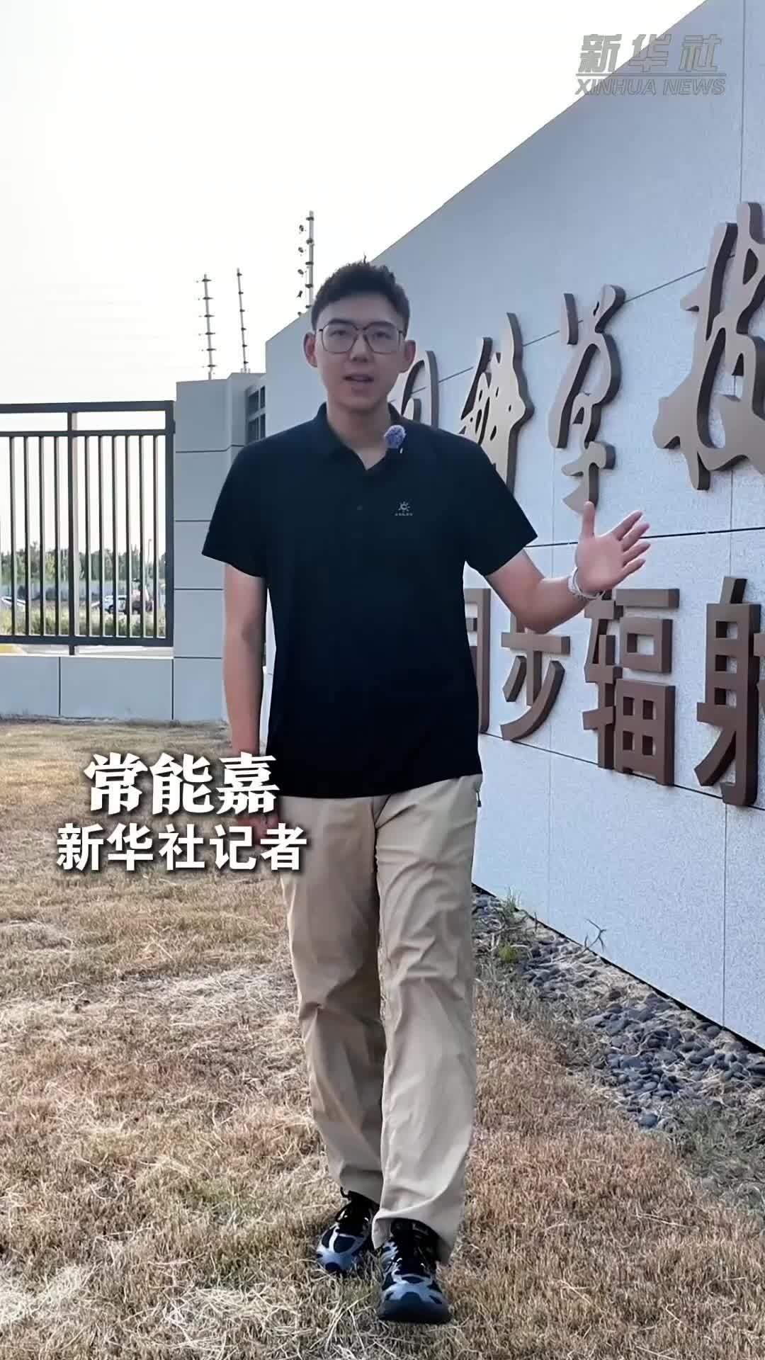 秀我中国｜它“眼”里有光