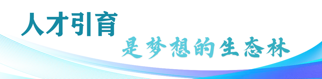 江岸观察 | 来江岸创新创业，梦就有可能实现