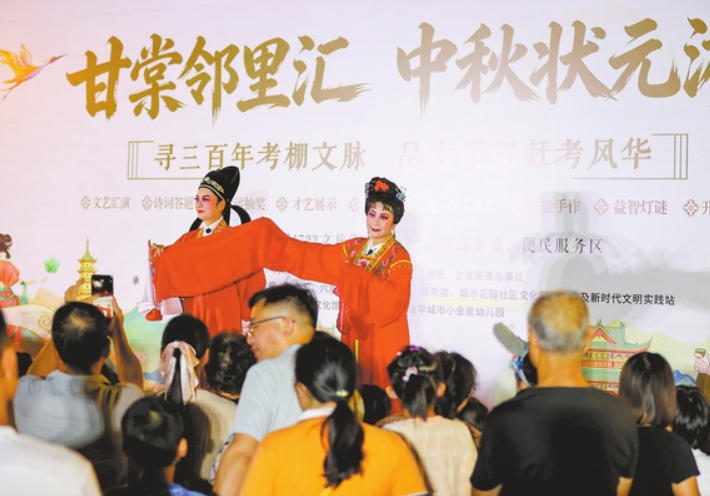 九江：欢乐游园 喜迎中秋（图）