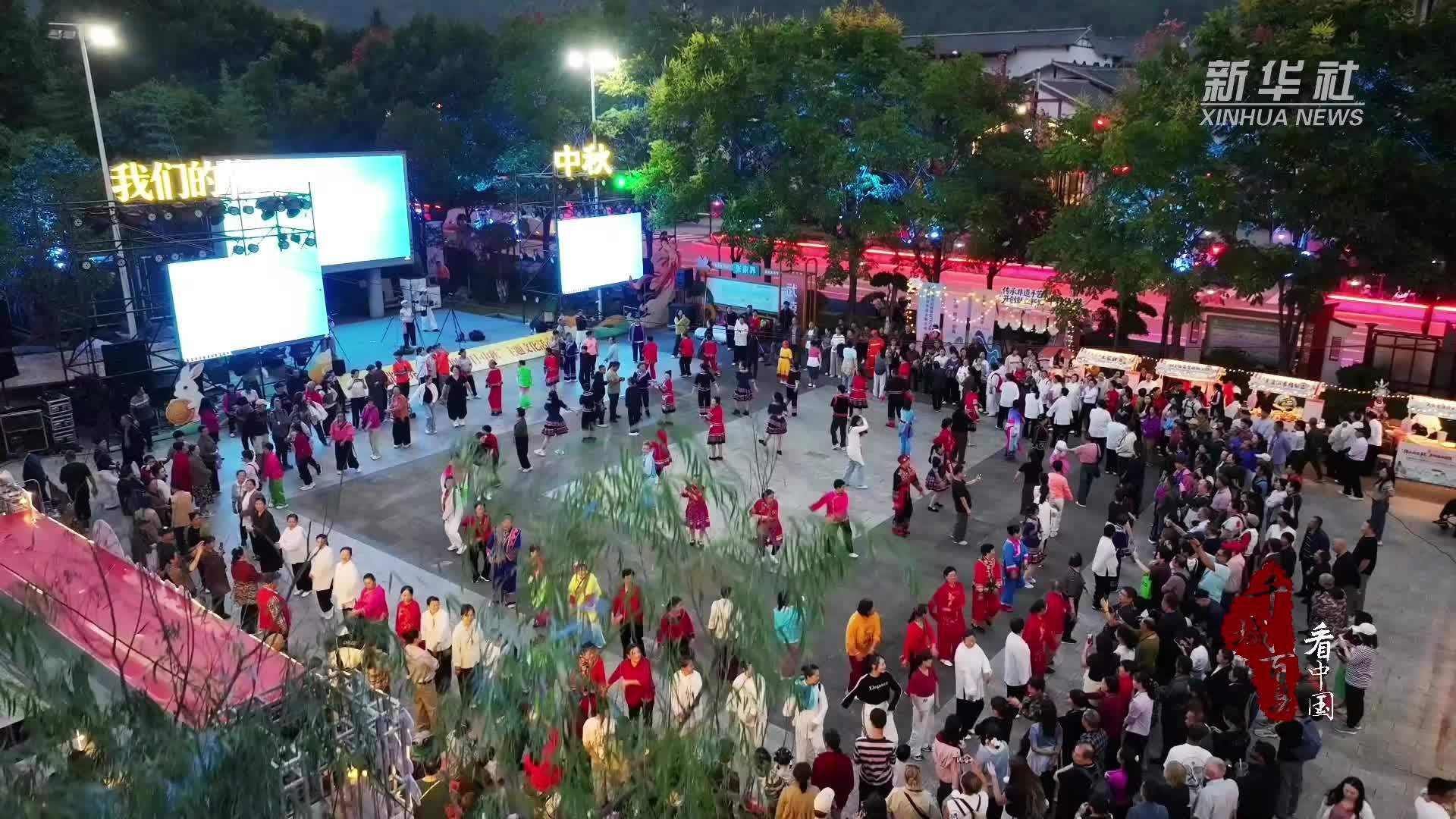 千城百县看中国｜湖南张家界：赏明月 逛非遗集市