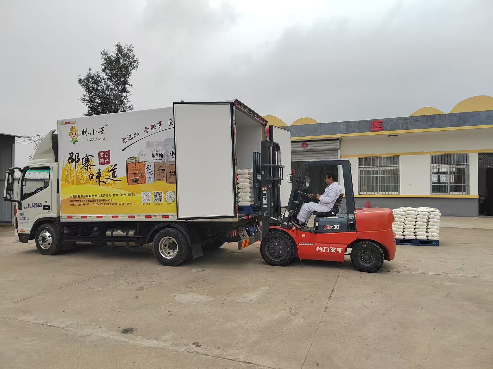 (图片为产业园的农产品装车)