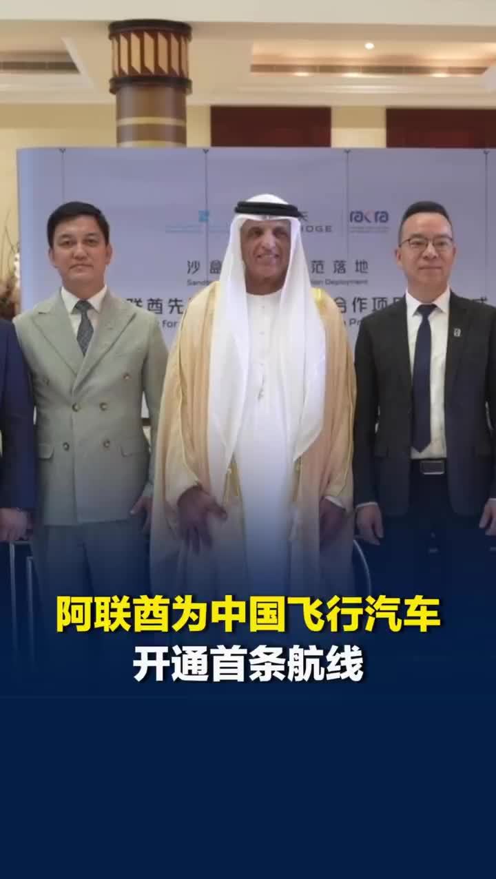 中国人能飞这事儿瞒不住了