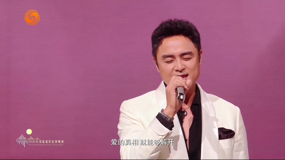 明道献唱《王子变青蛙》片尾曲《真爱》 重现童话般的心动