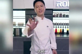 2026金厨BEST30·年度青年主厨，青岛怡情荟郭科！