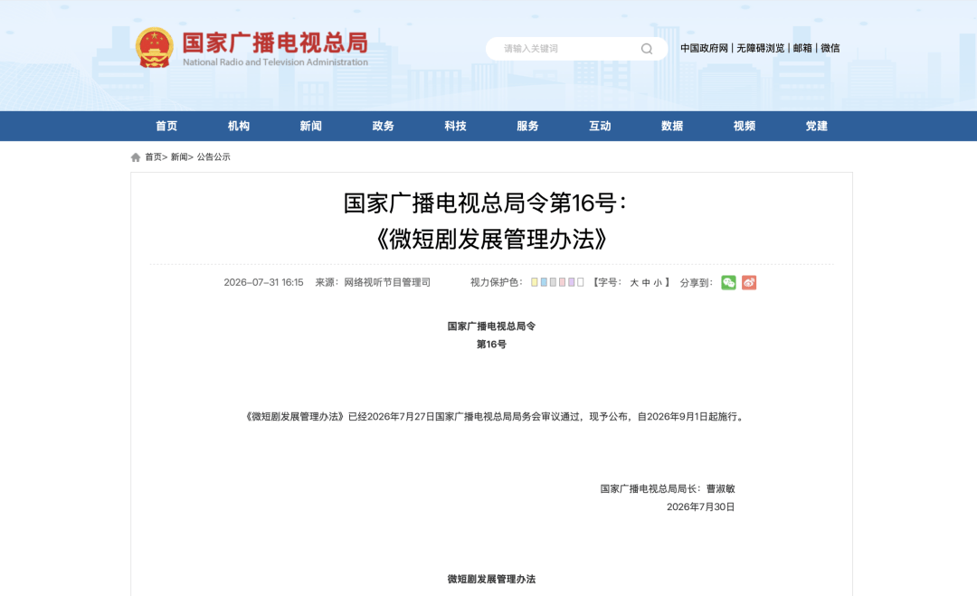文章配图-2