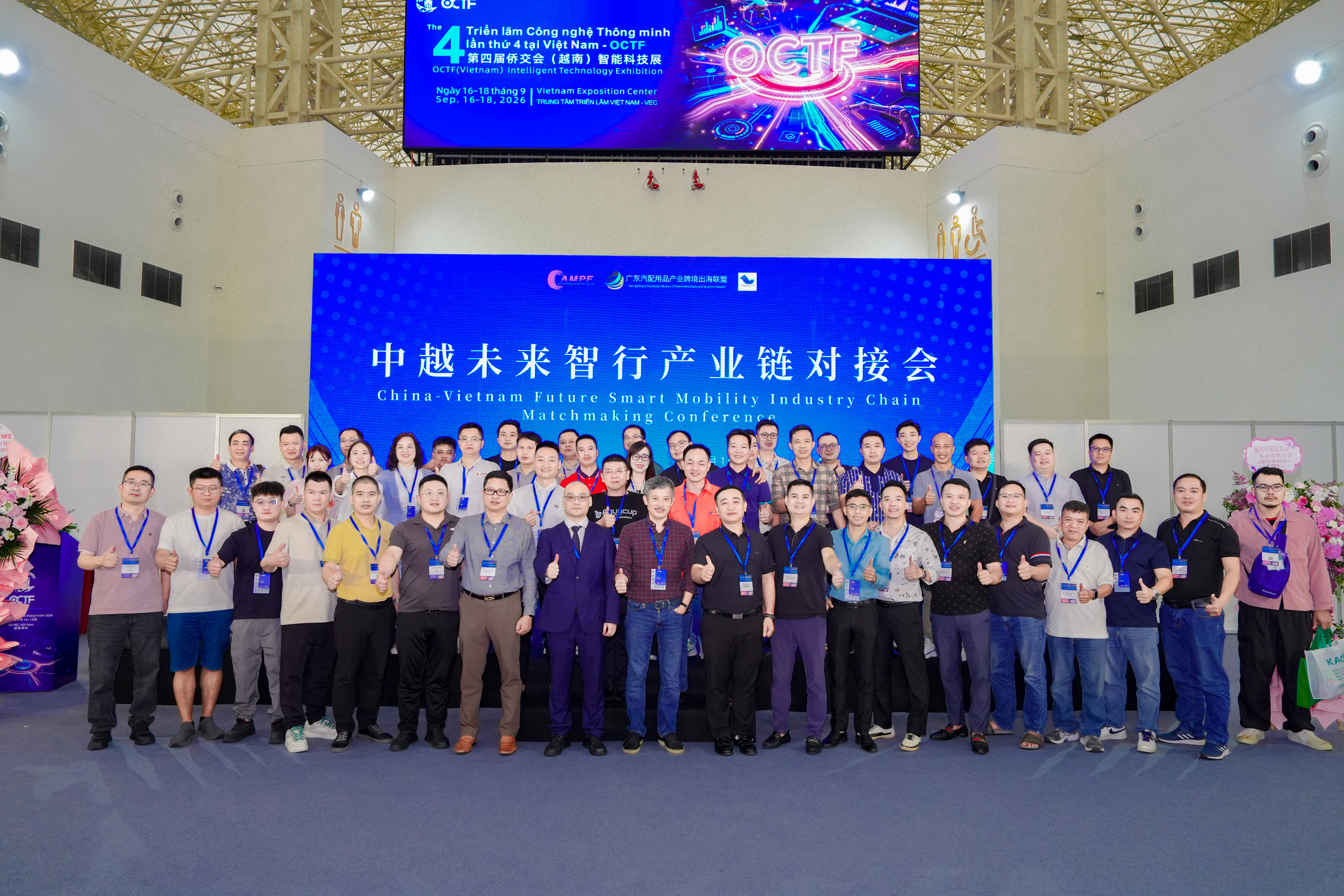 OCTF出海·越南|圆满收官!三天盛会意向采购额再创新高,中越双向贸易硕果累累