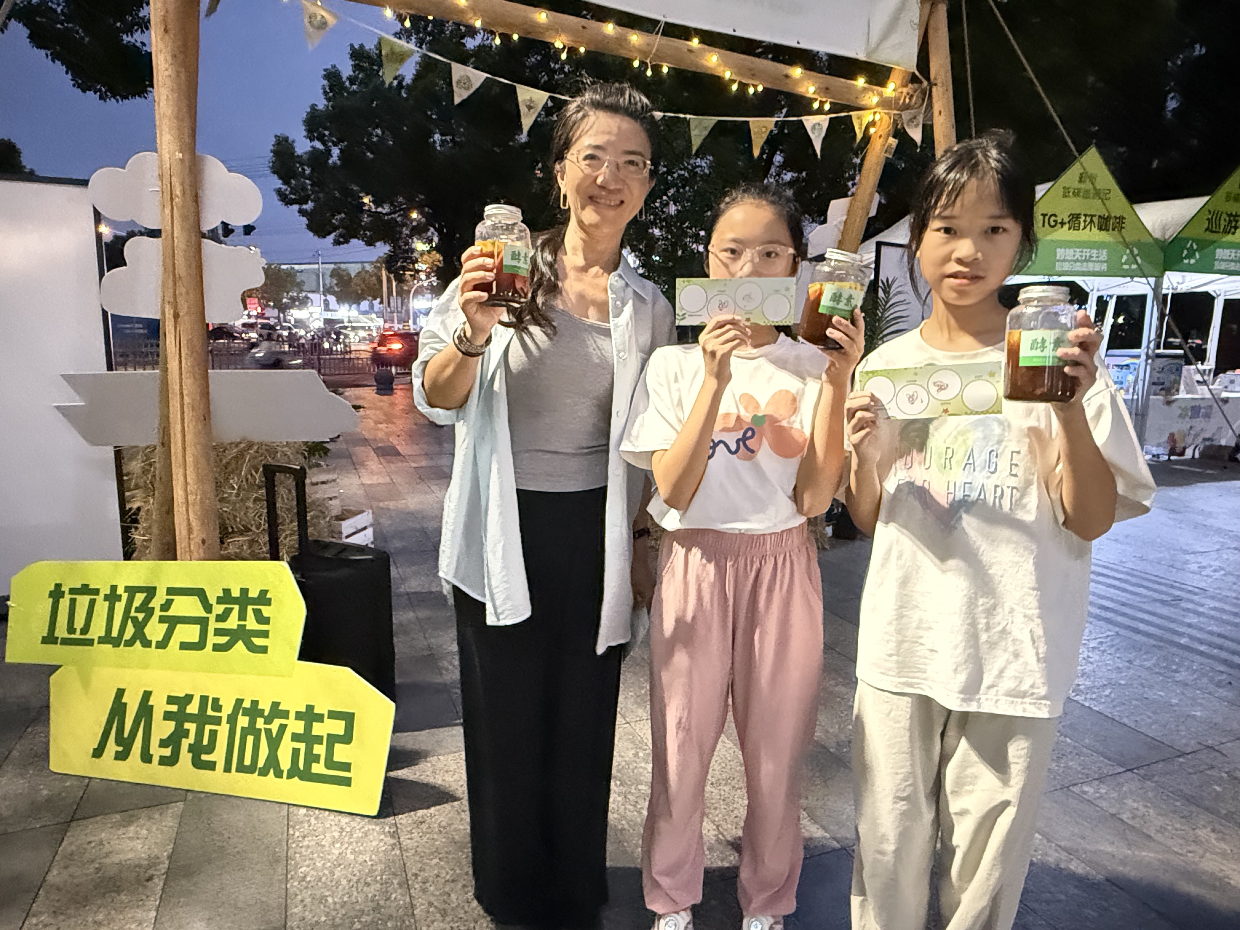 低碳巡游记垃圾分类志愿服务活动火热开展中