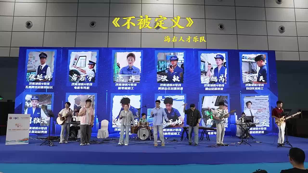 “机遇・济南”活力发布专区燃动第六届高层次人才招引大会|择泉而栖 以心留人