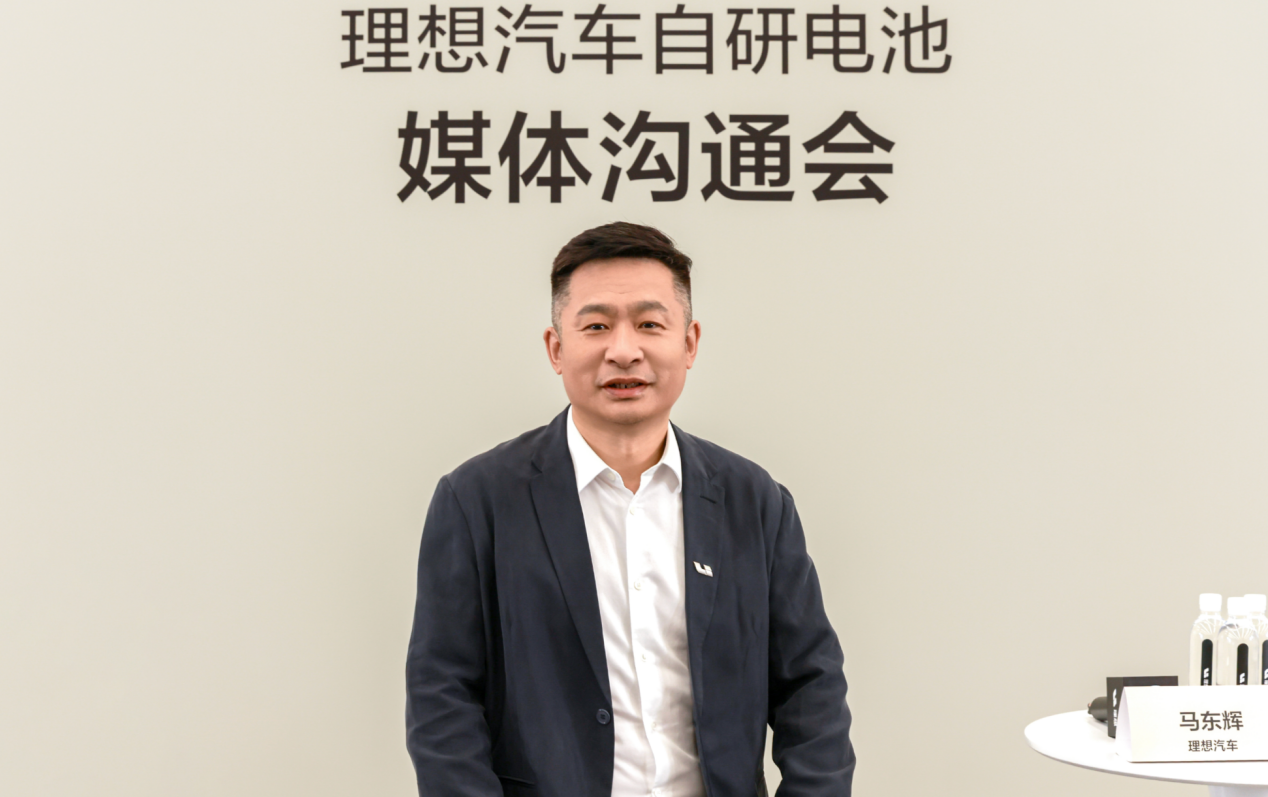 (理想汽车联合创始人、总裁兼总工程师 马东辉)