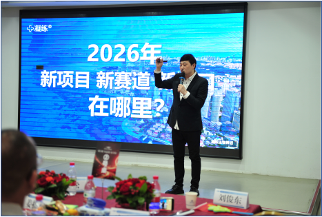 凝练生物长春运营中心盛大启幕2196.png