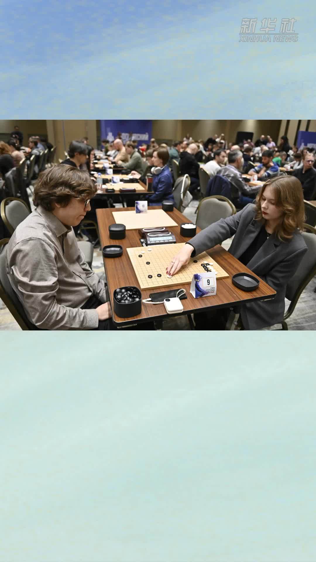 中国大使杯围棋赛在莫斯科开幕