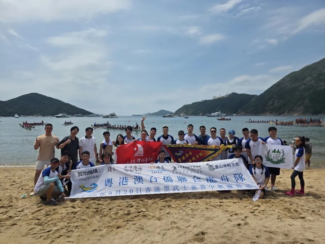当律师坐上龙舟前舱——卓凡随粤港澳台侨龙舟队斩获香港赛事亚军