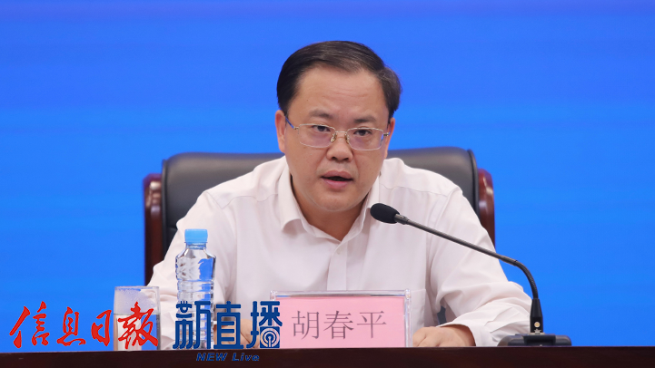 鹰潭市人民政府党组成员、副市长胡春平