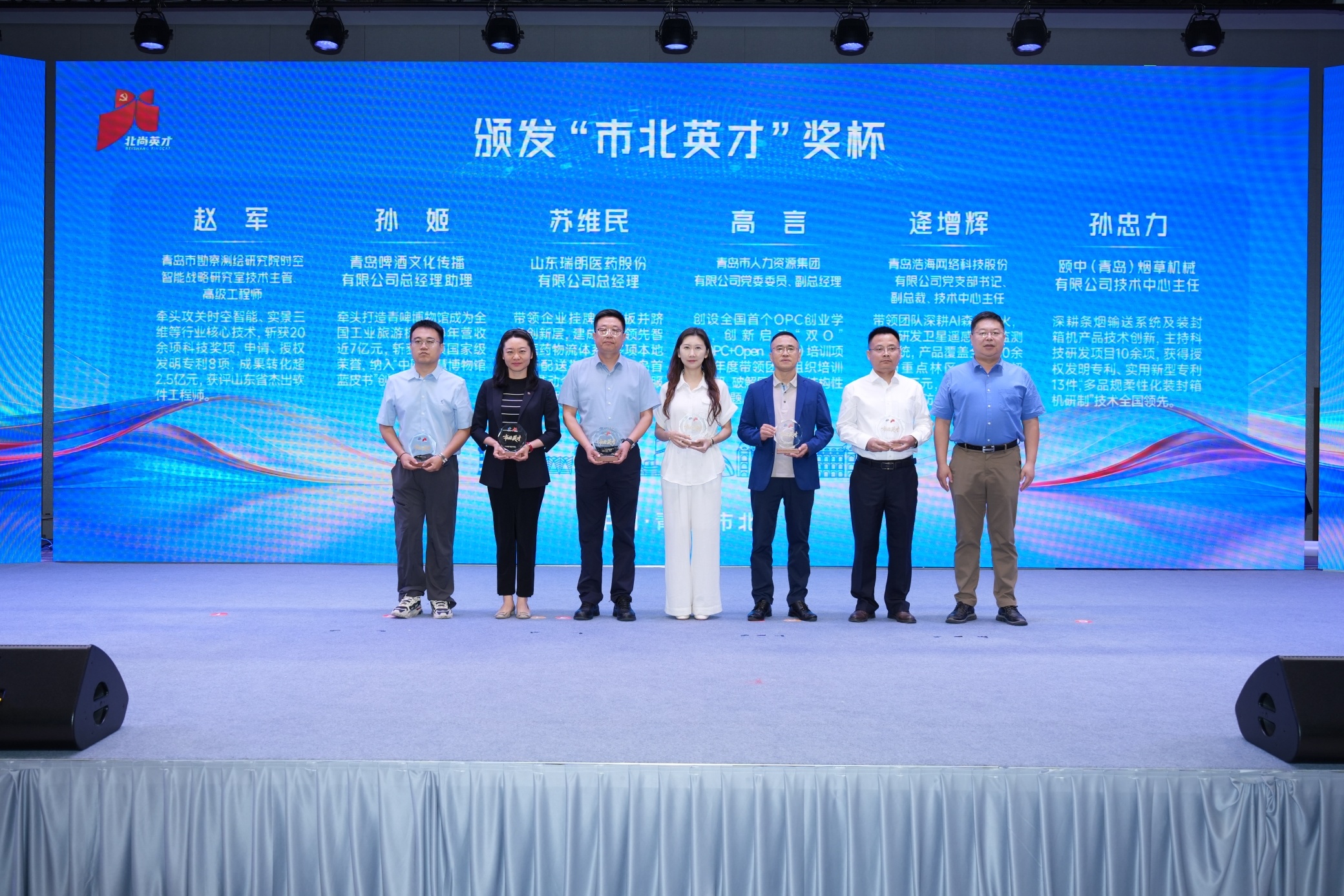产才融合·城才共兴 第五届“北爱人才日”正式启幕!