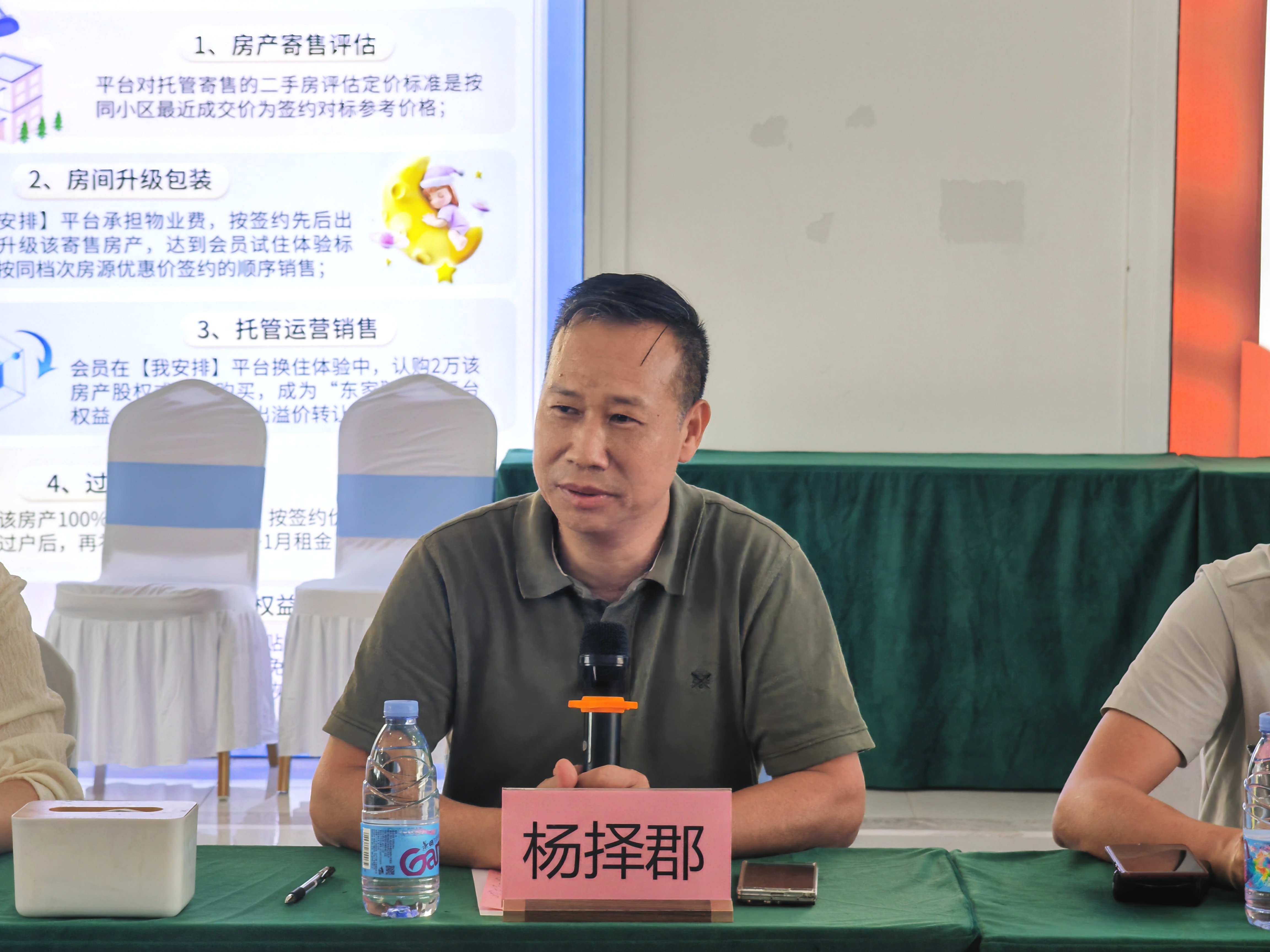 同心向海 智慧未来——惠州市委统战部组织开展海洋经济专题调研活动