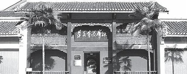 遵义会议会址正门a股杠杆交易平台