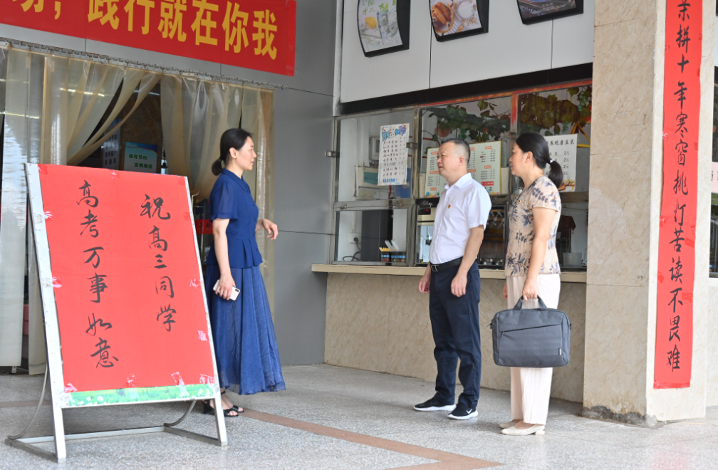 退出领导岗位职级公务员廖海燕受聘担任作风督导员,在高考前夕对校园餐进行现场督导。