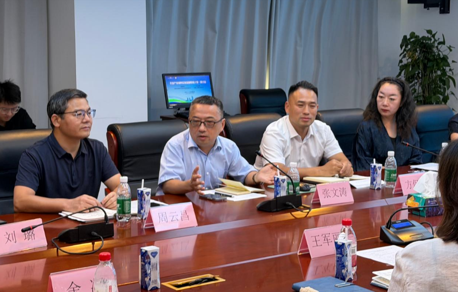 农业产业链供应链金融赋能计划青岛研讨会成功举办