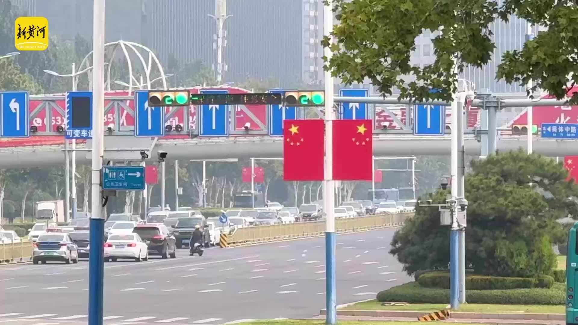 “中国红”扮靓经十路，泉城盛装迎国庆