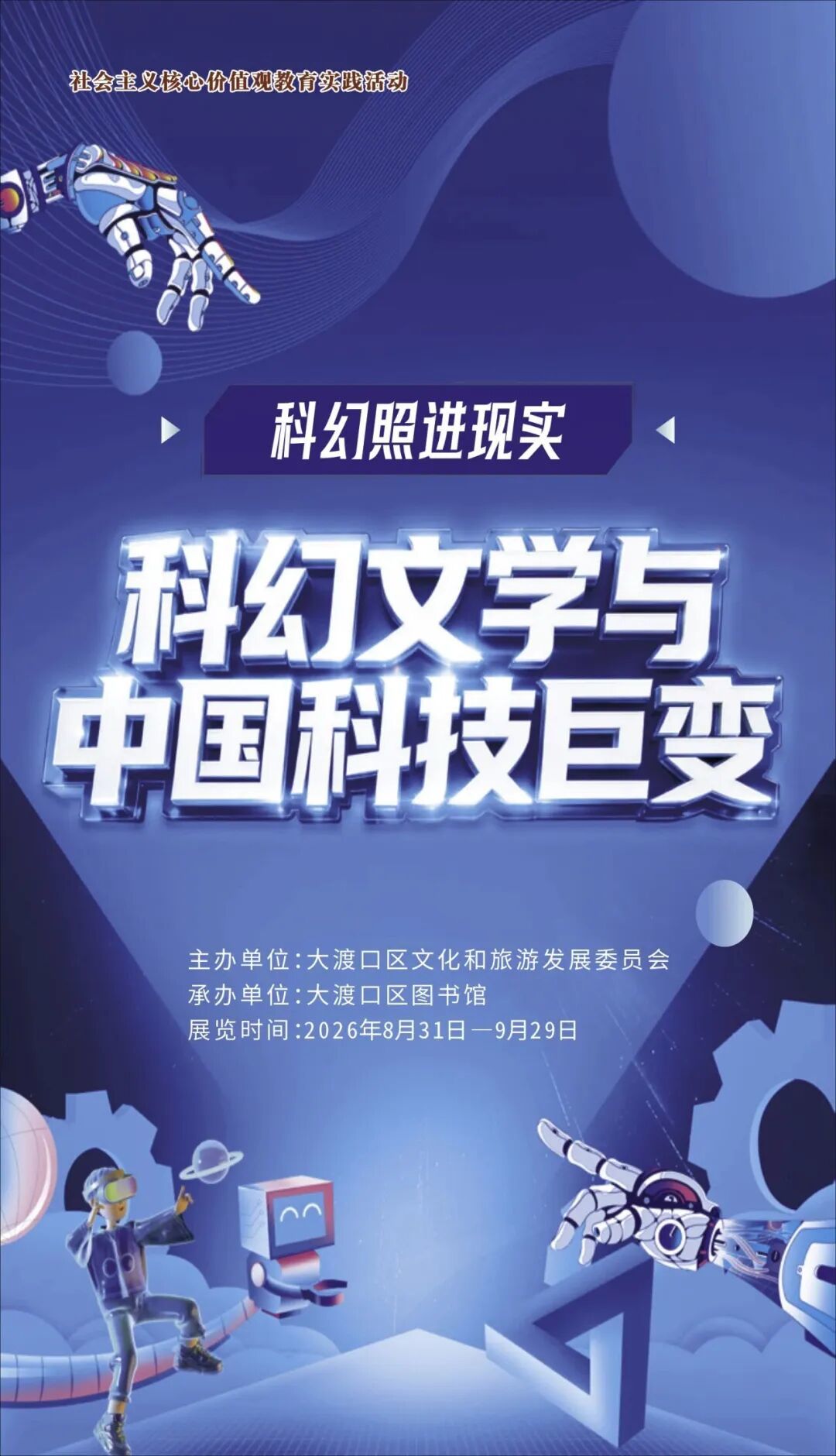 微信图片_20260923153339.jpg
