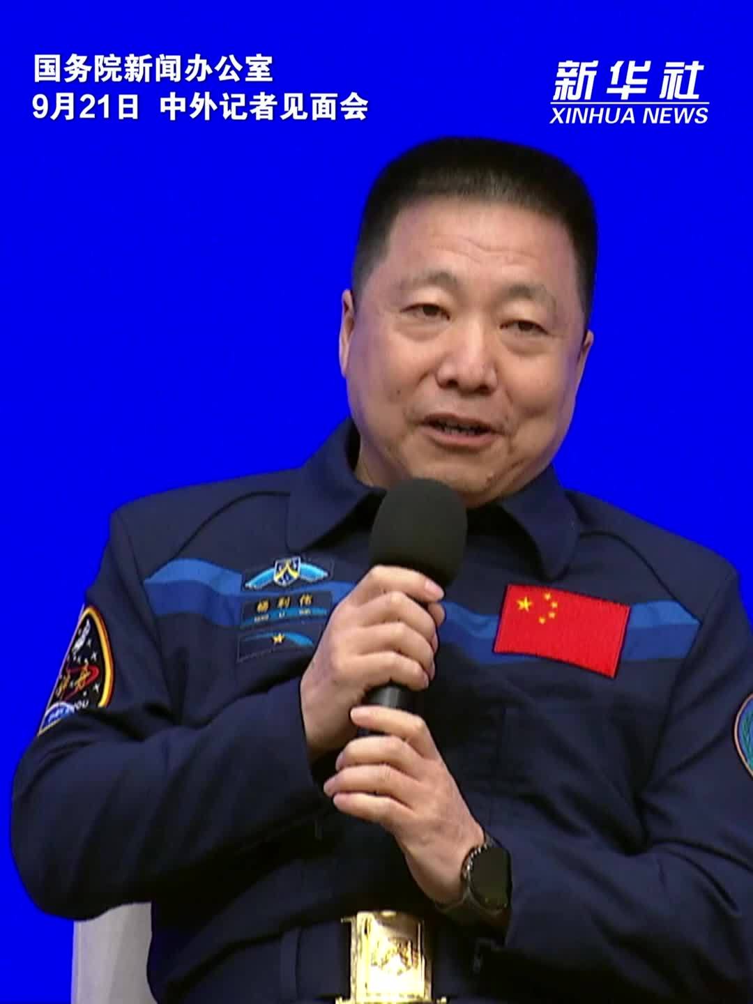 杨利伟：目前在从事航天员的选拔和训练的技术工作