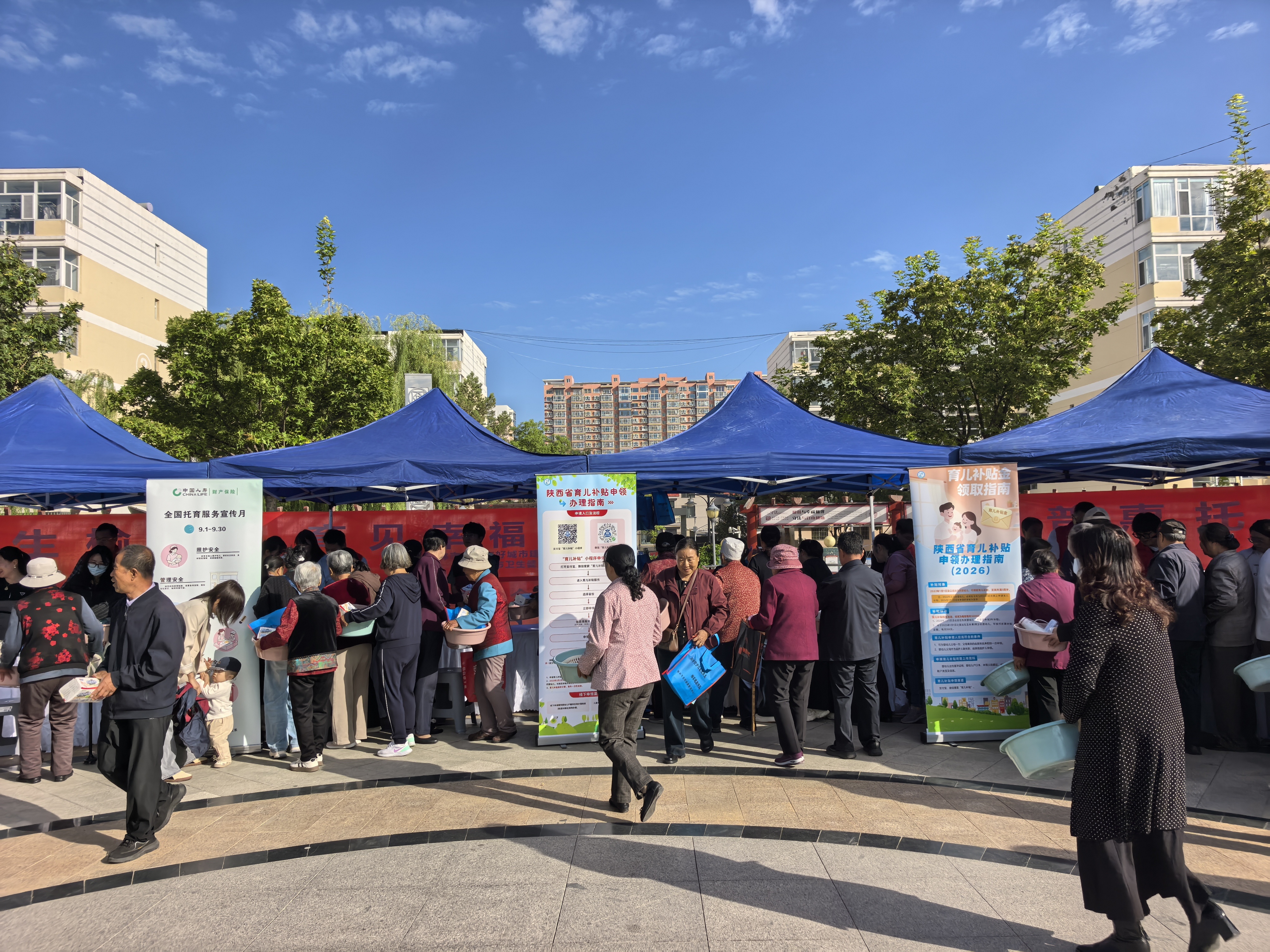 悦生榆林・育见幸福——榆林市生育友好城市建设暨普惠托育巡回宣传活动走进社区
