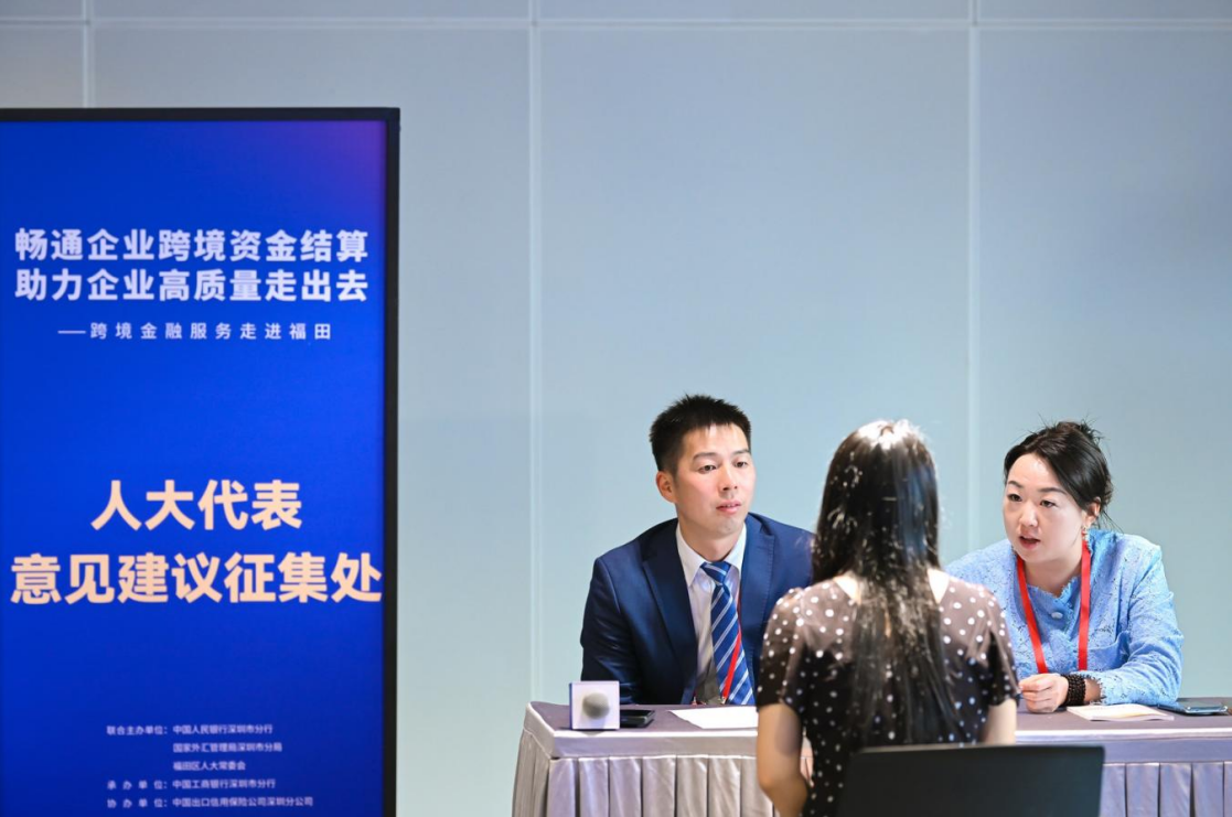 河套合作区人大代表联络站搭台 政企银协同破解企业出海金融难题