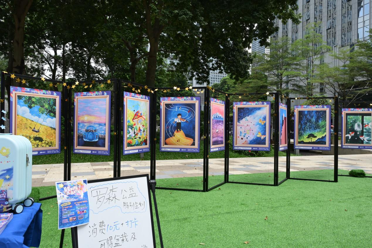 罗森×Glooppy星河守护者公益联名:用一场画展,让“星星的孩子”被看见