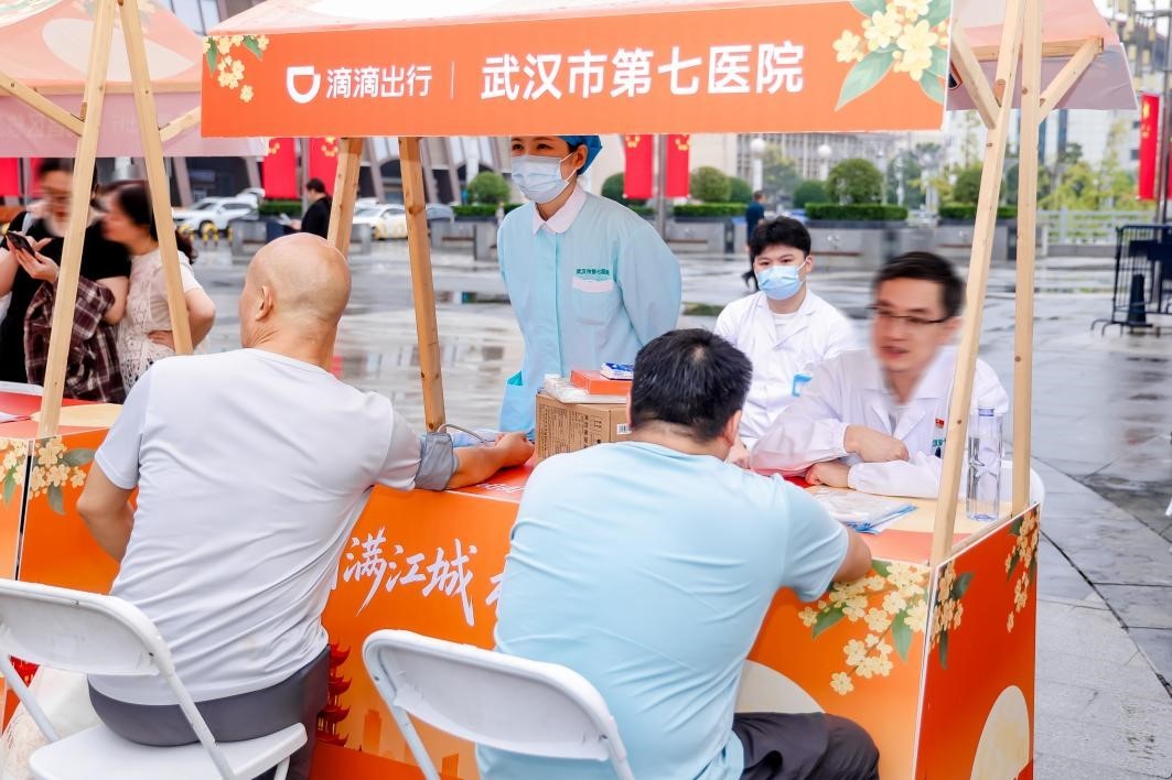 中秋、十一假期滴滴发放近6亿司机补贴 感谢师傅们假期坚守