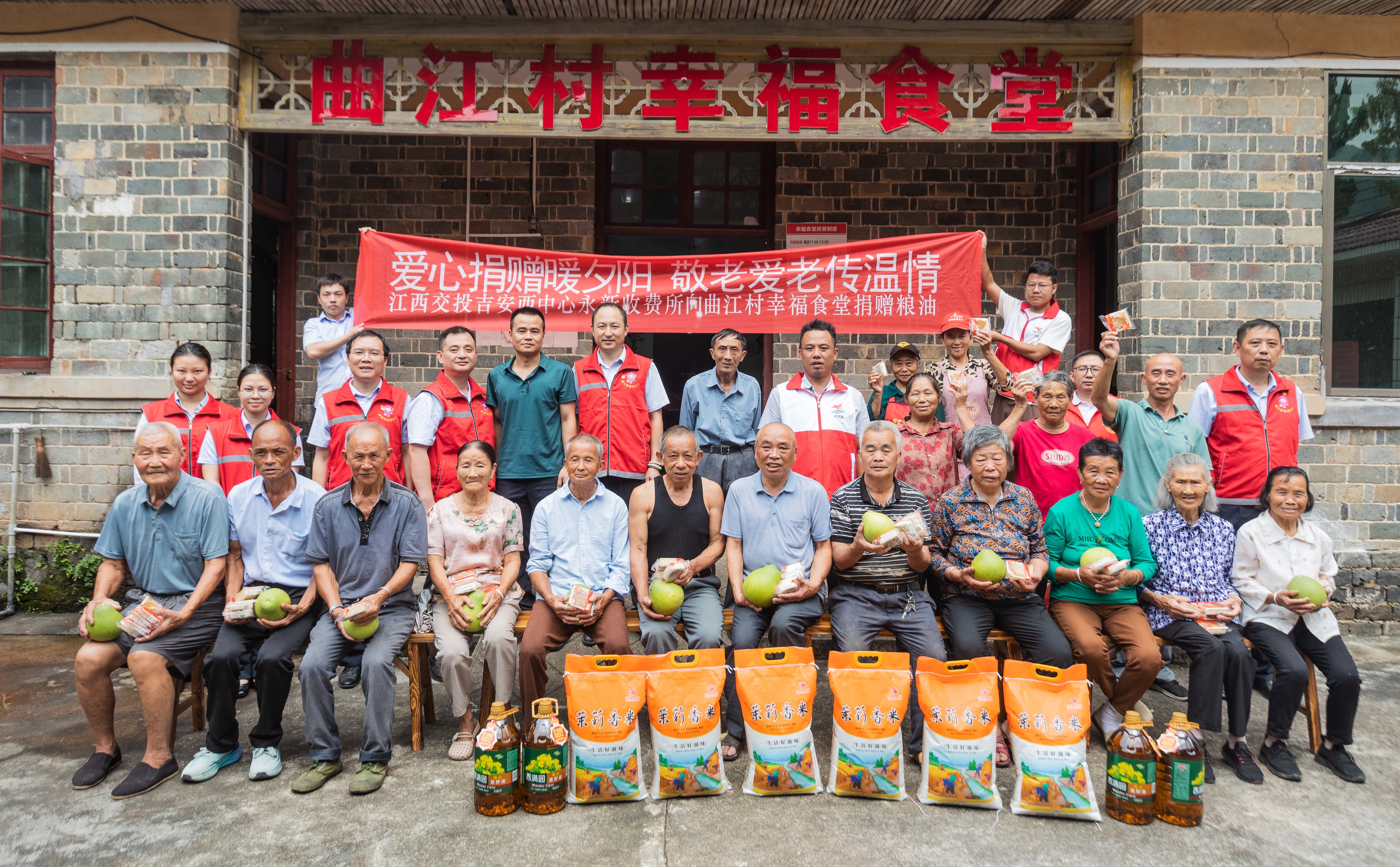 吉安永新：情暖中秋润桑榆 文明实践暖民心