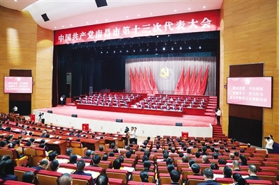 大会现场